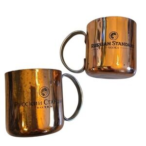 Pair (2) Russian Standard Vodka Moscow Mule Copper Coated Mug Bar Set‎ E2